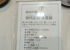 alt 2