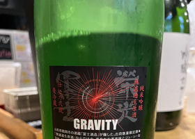 栄光冨士 チェックイン 2