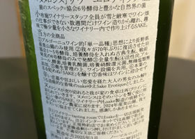 alt 3