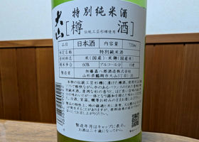 alt 2