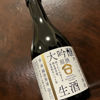 Sasa no Kawa 2