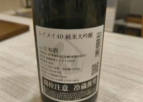 alt 3