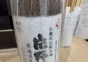 片野桜 チェックイン 1