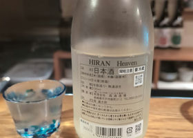 Hiran 签到 2