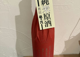 alt 2