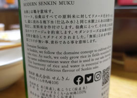 Senkin 签到 2