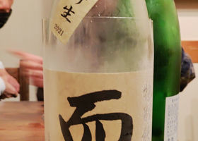 alt 4