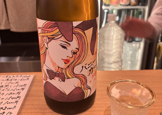 松の寿 チェックイン 1