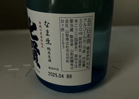 alt 2