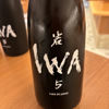 IWA5 2