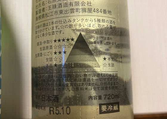 渓