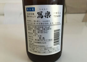 alt 4