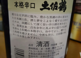 alt 4