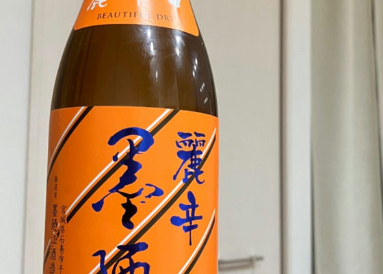 墨廼江