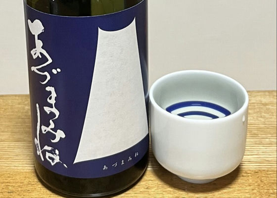 あづまみね（あづまみね）吾妻嶺酒造店 岩手県 | さけのわ