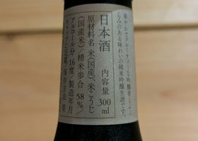 alt 3