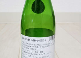 alt 2