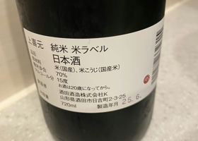 alt 2