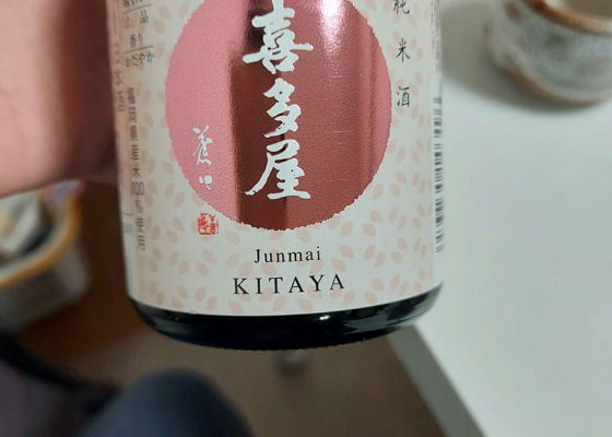 Kitaya 签到 1