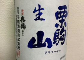 alt 3