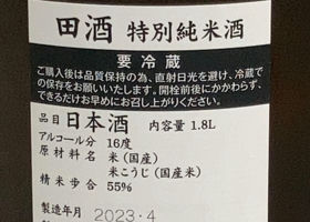 alt 3
