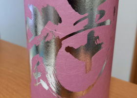 alt 2