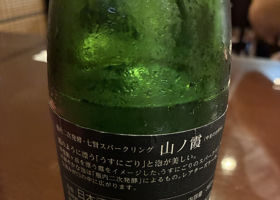 七賢 チェックイン 2