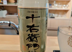 Juemon 签到 2