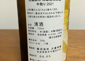 alt 2