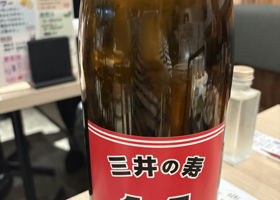 alt 2