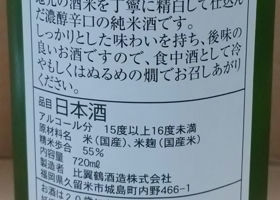 耶馬寒梅 チェックイン 2