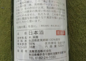 alt 2