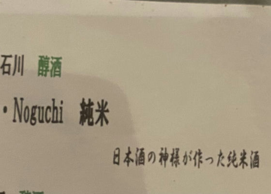 Noguchi 签到 1