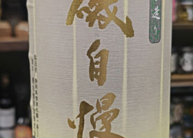 alt 2