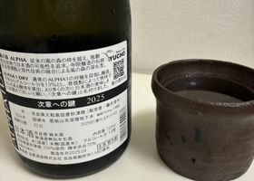 alt 2
