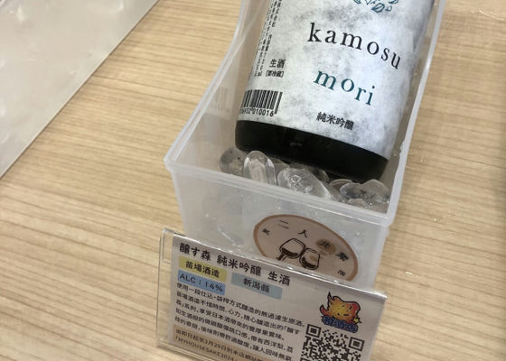 kamosu mori 签到 1