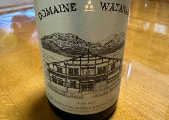 DOMAINE  WATANABE  BLENDED チェックイン 1