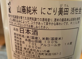 alt 2
