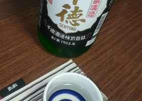 alt 3