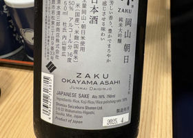 alt 2