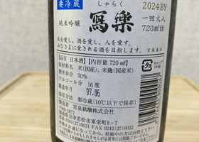 alt 2