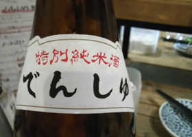 田酒 チェックイン 3