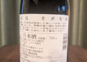 能古見 チェックイン 3