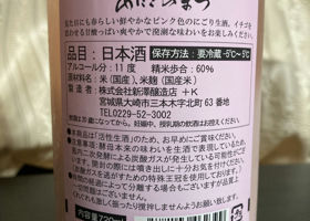alt 3