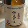 Notoji 3