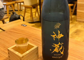 神蔵 チェックイン 1