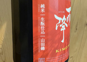 alt 4