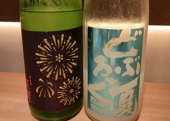 夏どぶろっく