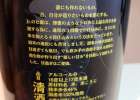 alt 3