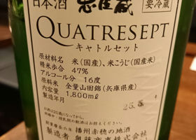 alt 2